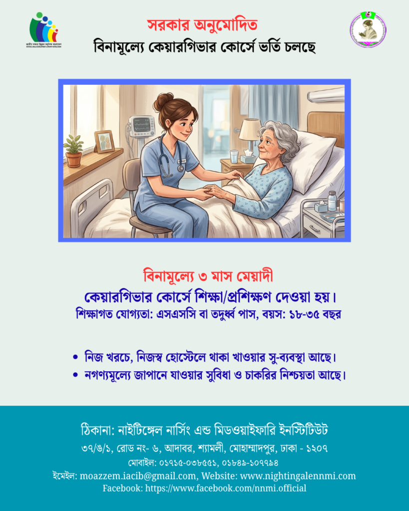 nightingalennmi Caregiver Course To Japan
